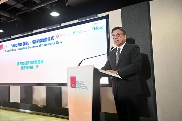 香港BUD專項基金推出「電商易」，資助上限100萬，助力中小企開拓內(nèi)地電商新機遇！